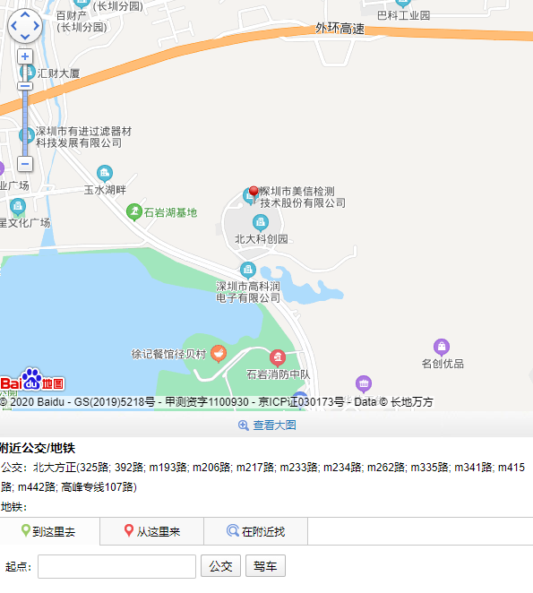 Ebpay(中国)检测地址