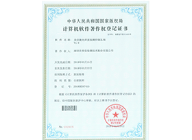 Ebpay(中国)激光焊接检测控制系统V1.0
